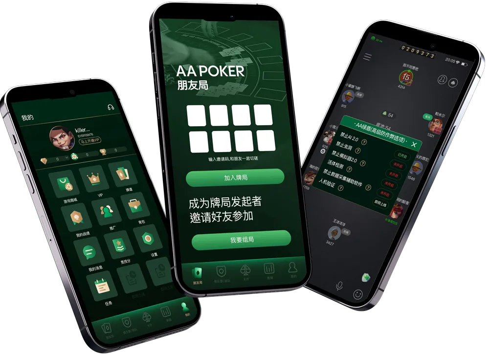 hhpoker官网版下载